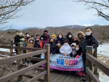 2022년 1월 29일 겨울수련회 한라산 일대 3